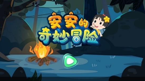 土豆炒鸡蛋的做法
